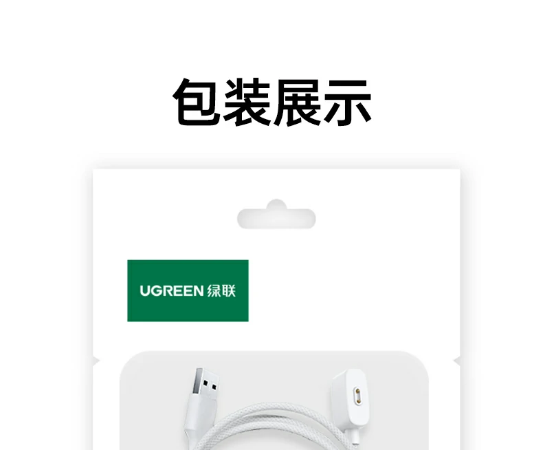 ugreen绿联-品质新体验,数码选绿联