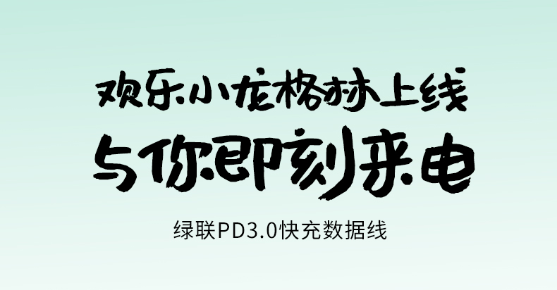 ugreen绿联-更专业更安心的数码品牌