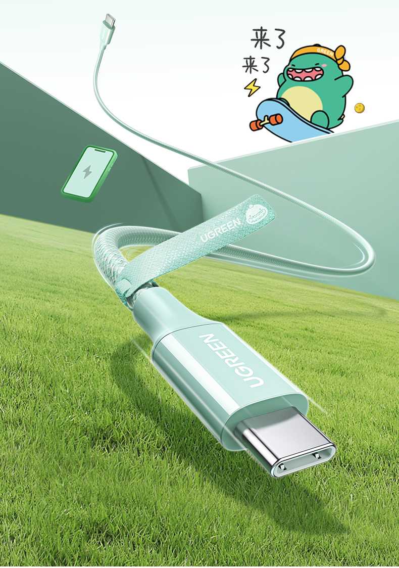 ugreen绿联-更专业更安心的数码品牌