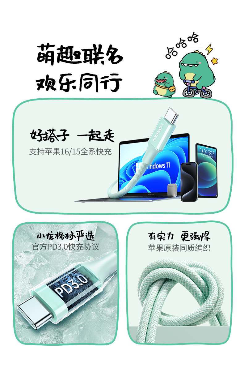 ugreen绿联-更专业更安心的数码品牌