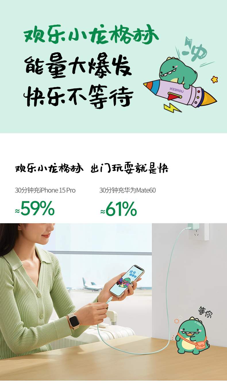 ugreen绿联-更专业更安心的数码品牌