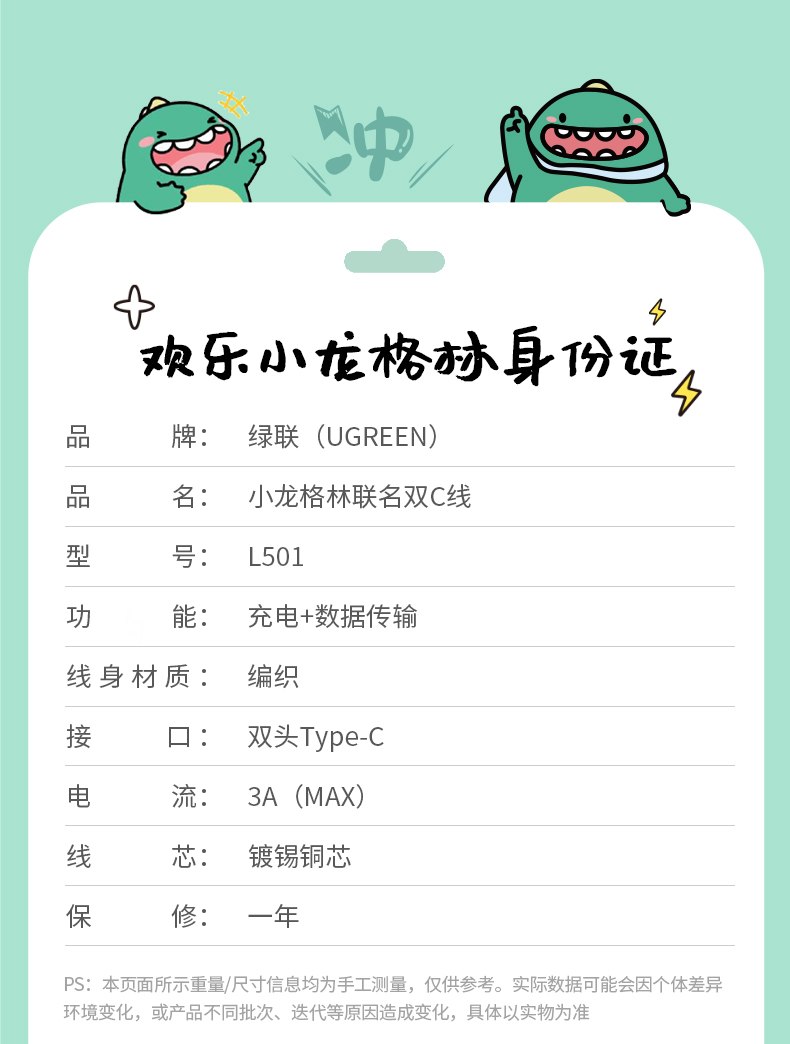 ugreen绿联-更专业更安心的数码品牌