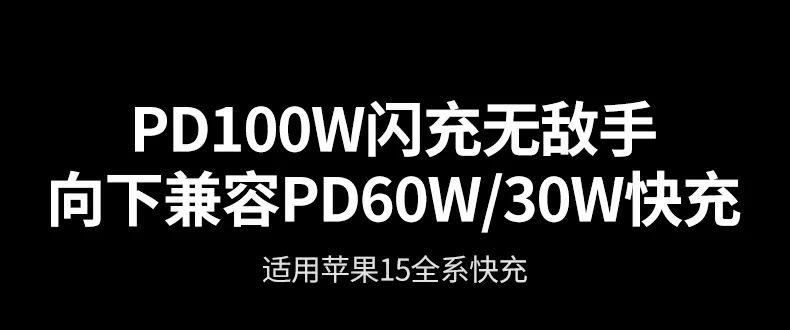 绿联l507车载快充线 小巧便携 ugreen l507弹簧快充线,小巧便携防缠绕