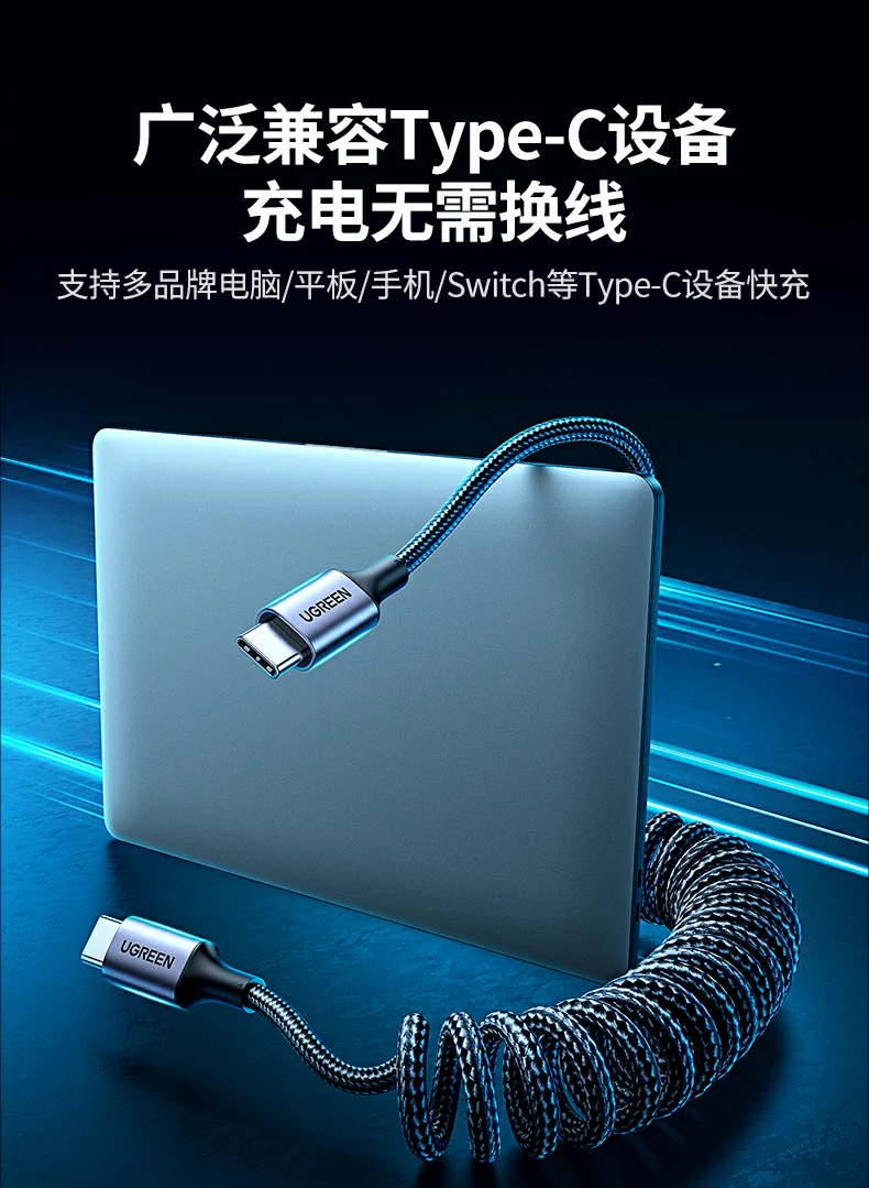 绿联l507车载摩托车通用接口 l507车载快充线,适配汽车与摩托车接口