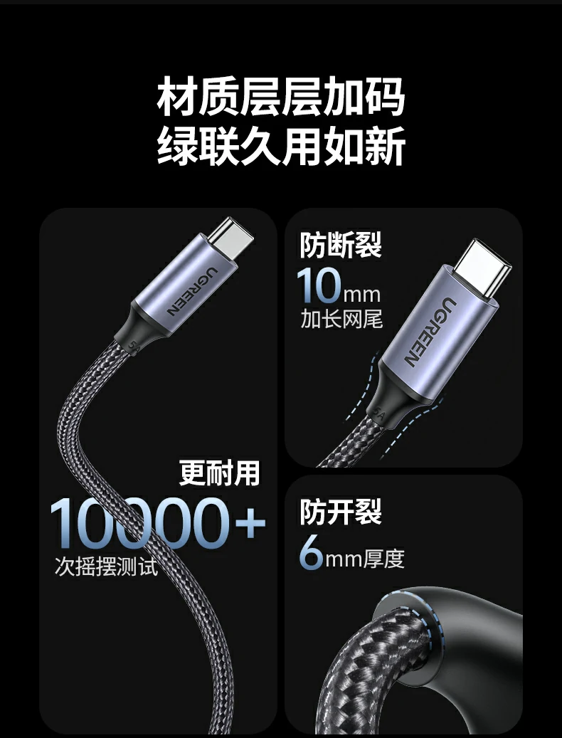 绿联l507车载弹簧线 稳定不断连 绿联l507车载弹簧线,稳定连接不断连