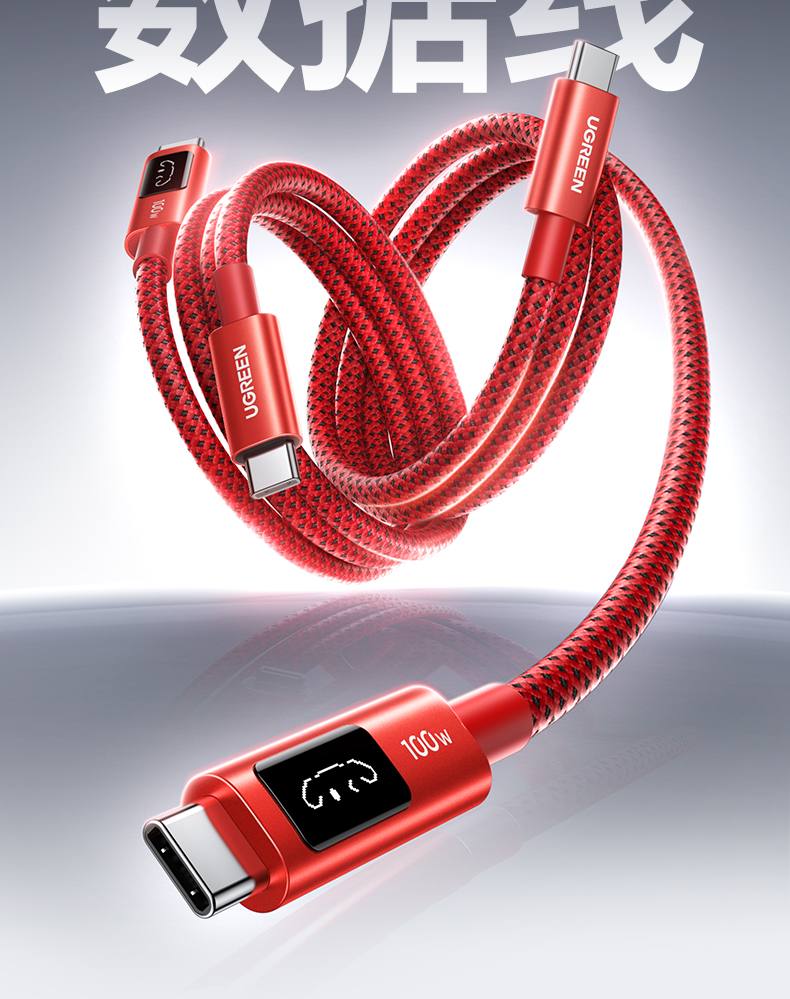 ugreen绿联-更专业更安心的数码品牌