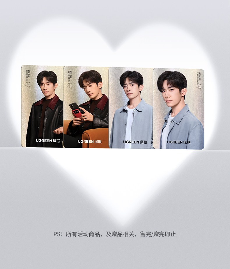 ugreen绿联-更专业更安心的数码品牌