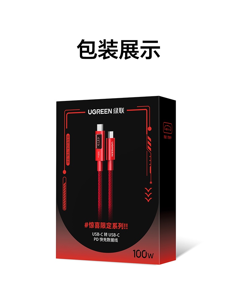 ugreen绿联-更专业更安心的数码品牌