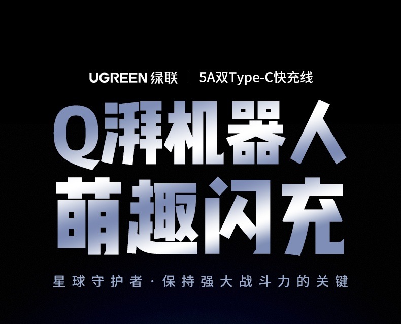 ugreen绿联-更专业更安心的数码品牌 ugreen绿联-更专业更安心的数码品牌