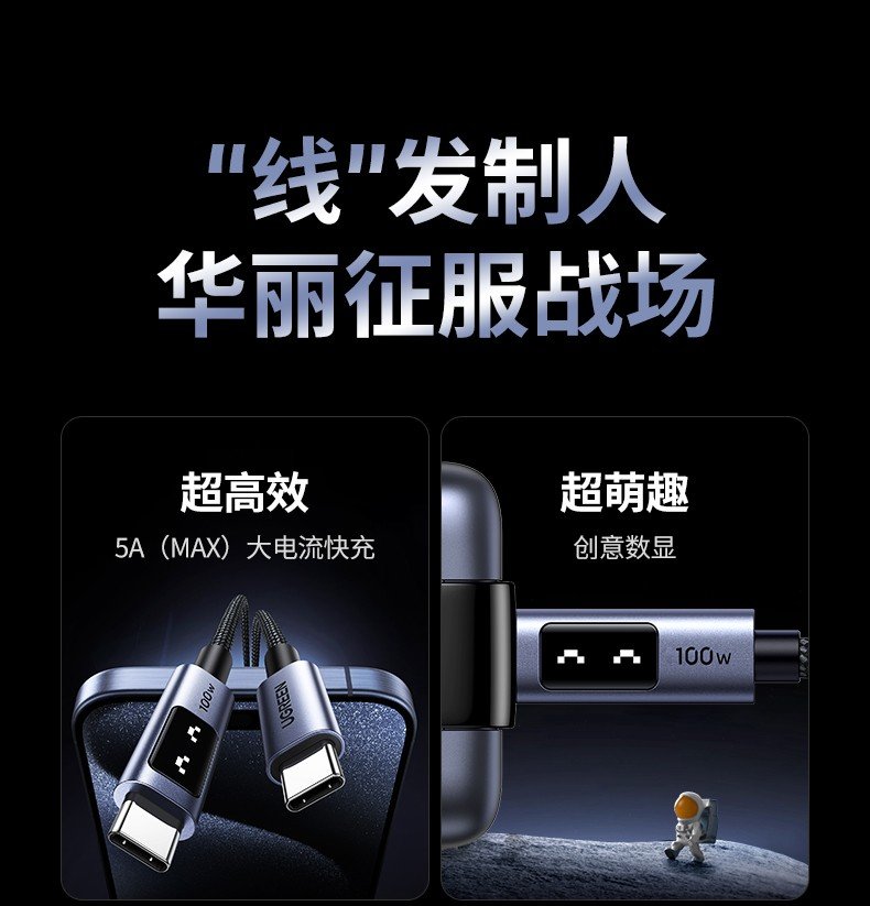 ugreen绿联-更专业更安心的数码品牌 ugreen绿联-更专业更安心的数码品牌