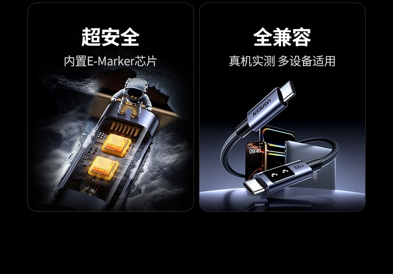 ugreen绿联-更专业更安心的数码品牌 ugreen绿联-更专业更安心的数码品牌