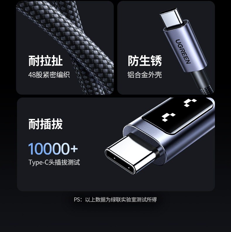 ugreen绿联-更专业更安心的数码品牌 ugreen绿联-更专业更安心的数码品牌