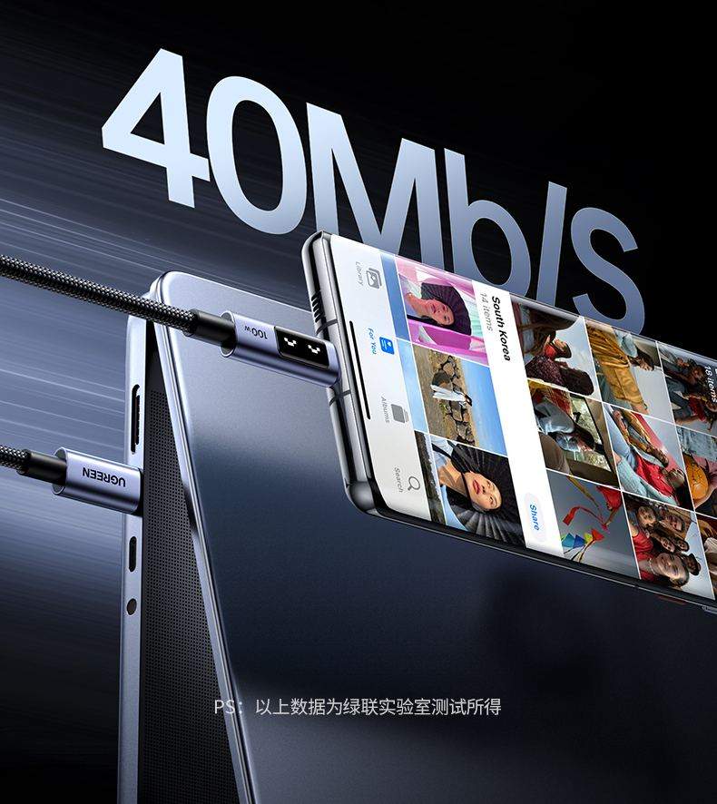 ugreen绿联-更专业更安心的数码品牌 ugreen绿联-更专业更安心的数码品牌