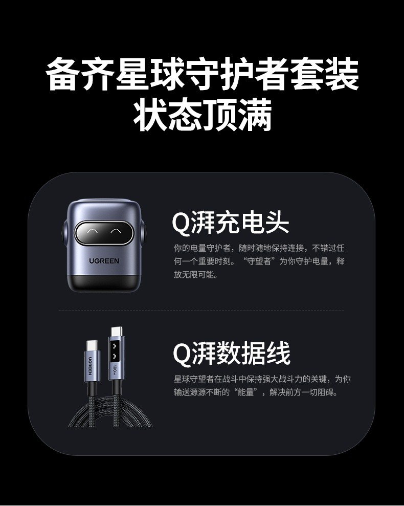 ugreen绿联-更专业更安心的数码品牌 ugreen绿联-更专业更安心的数码品牌