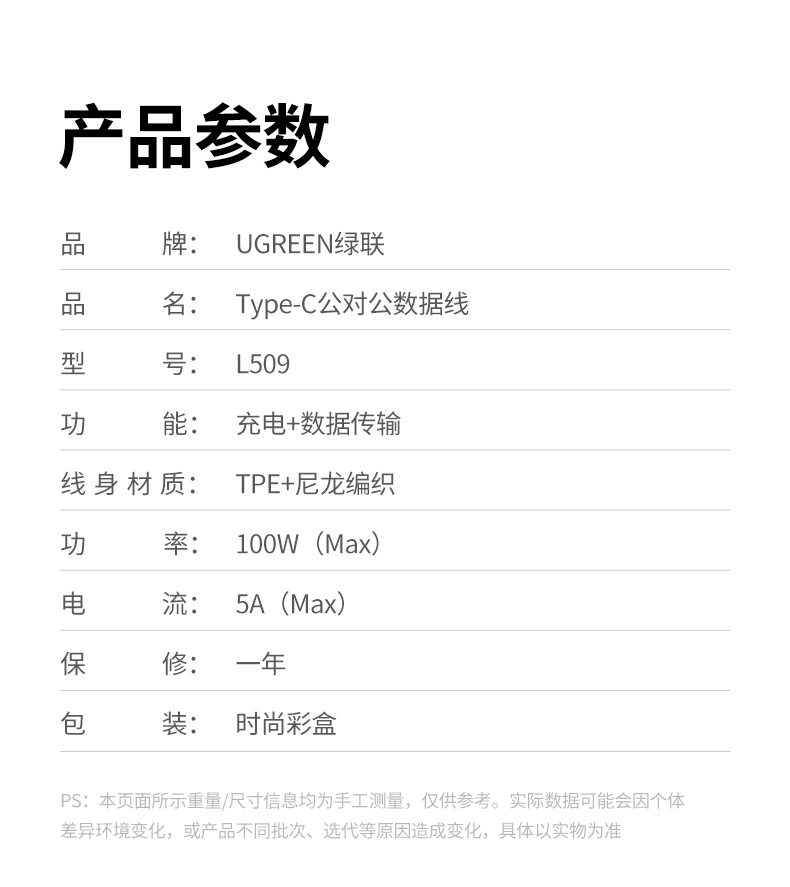 ugreen绿联-更专业更安心的数码品牌 ugreen绿联-更专业更安心的数码品牌