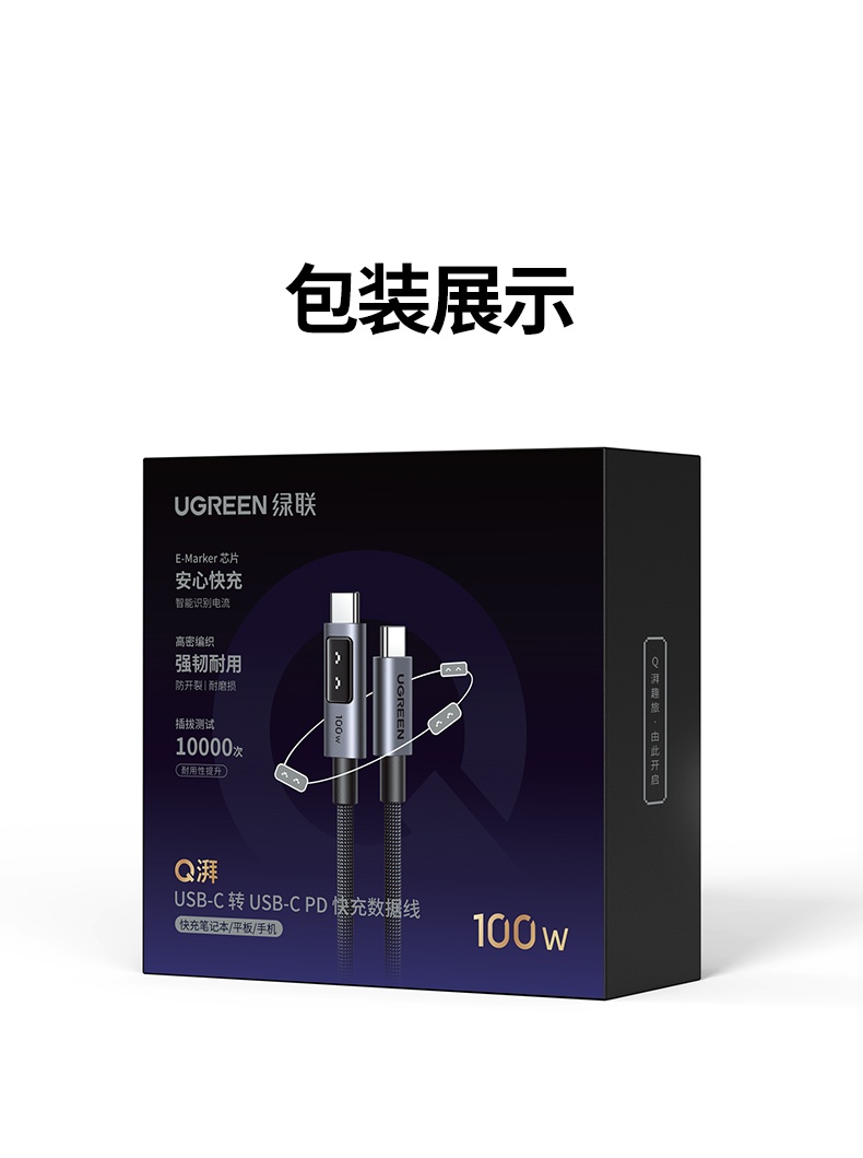 ugreen绿联-更专业更安心的数码品牌 ugreen绿联-更专业更安心的数码品牌