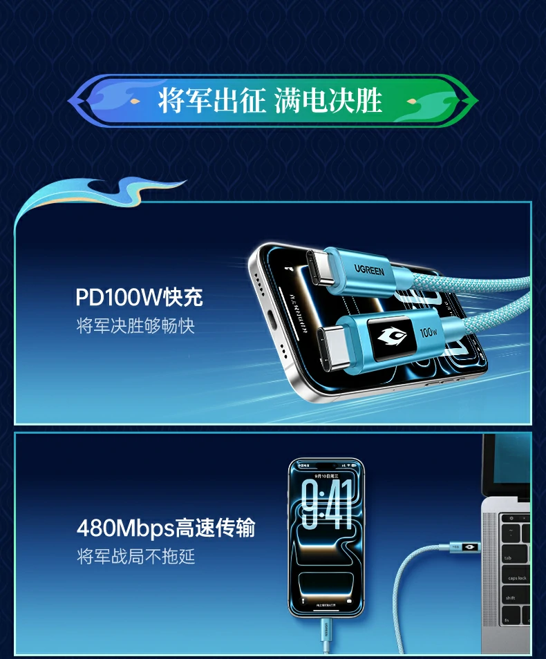 ugreen绿联-品质新体验,数码选绿联