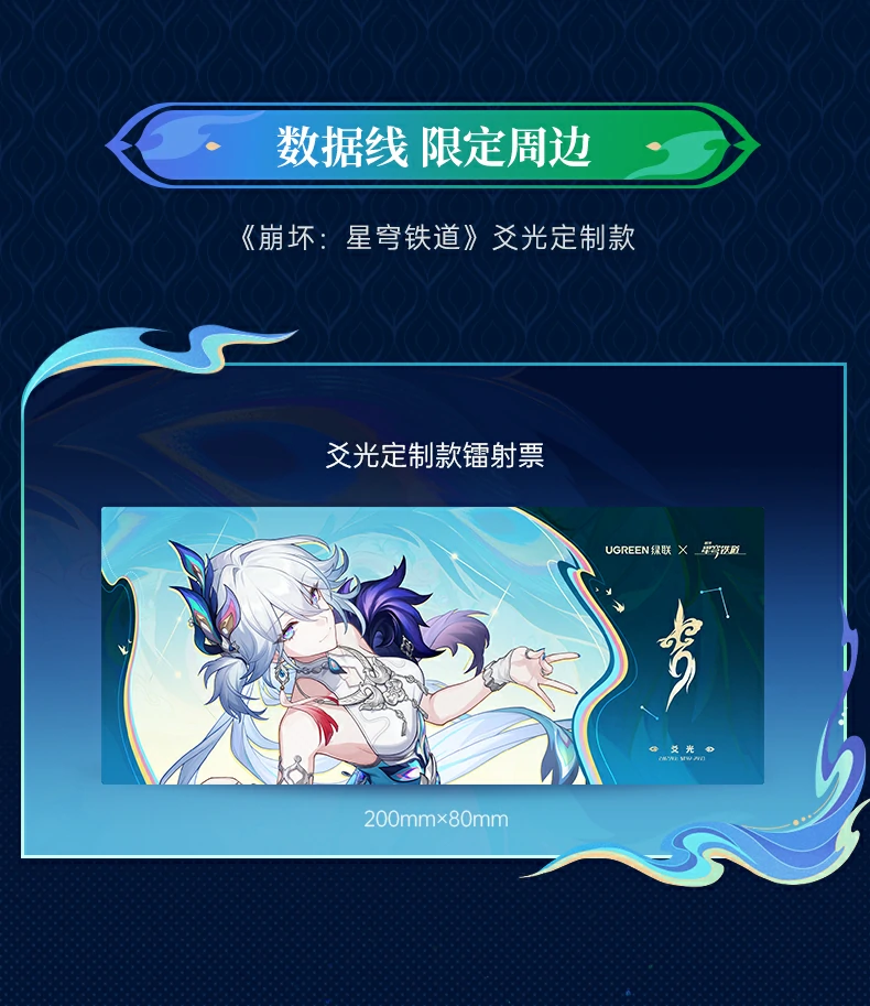 ugreen绿联-品质新体验,数码选绿联