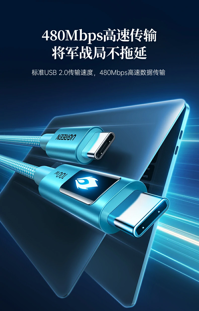 ugreen绿联-品质新体验,数码选绿联