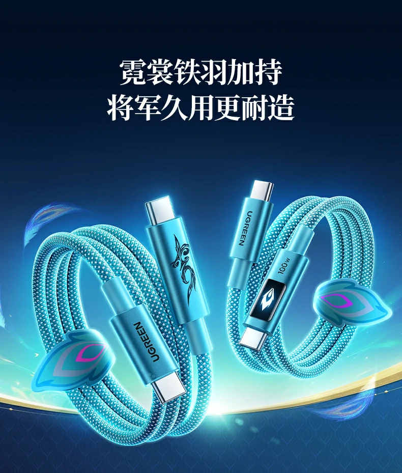 ugreen绿联-品质新体验,数码选绿联