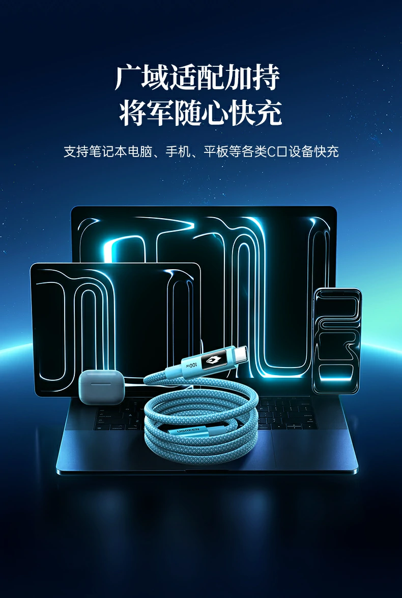 ugreen绿联-品质新体验,数码选绿联