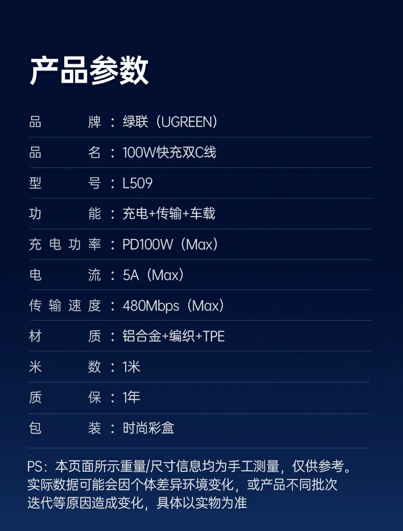 ugreen绿联-品质新体验,数码选绿联
