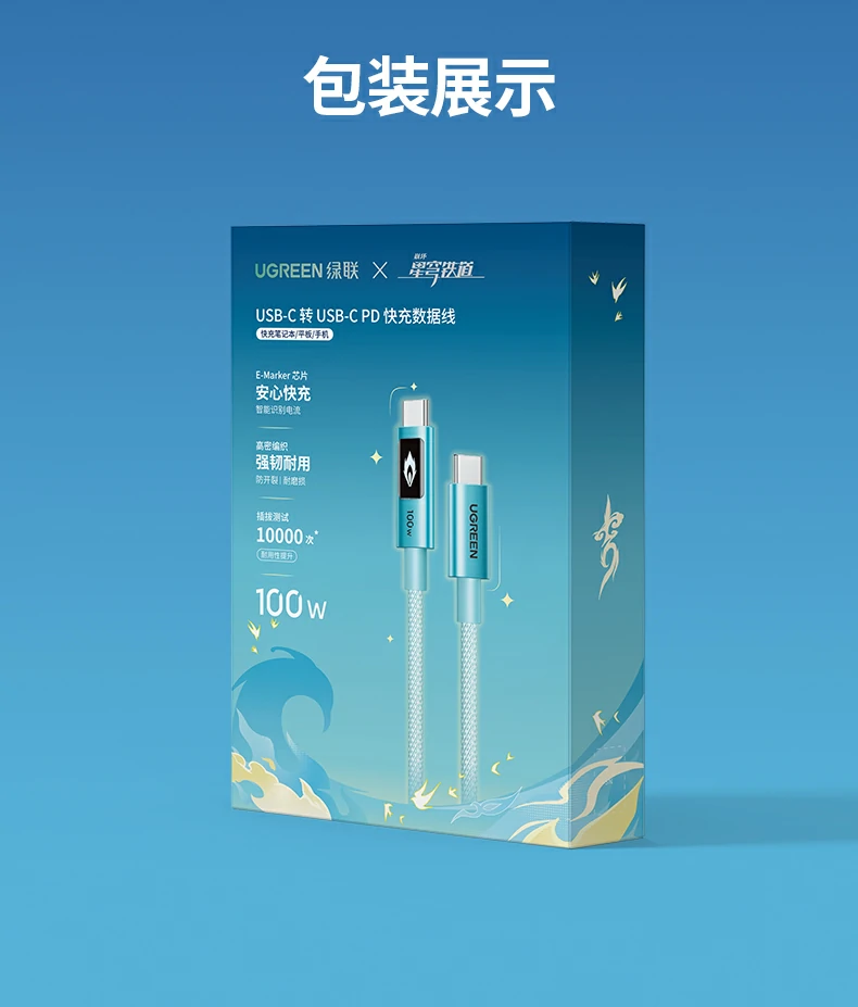 ugreen绿联-品质新体验,数码选绿联