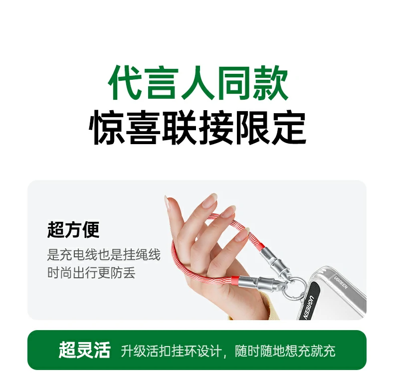 ugreen绿联-品质新体验,数码选绿联