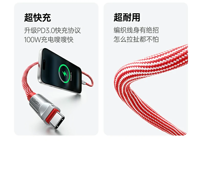ugreen绿联-品质新体验,数码选绿联