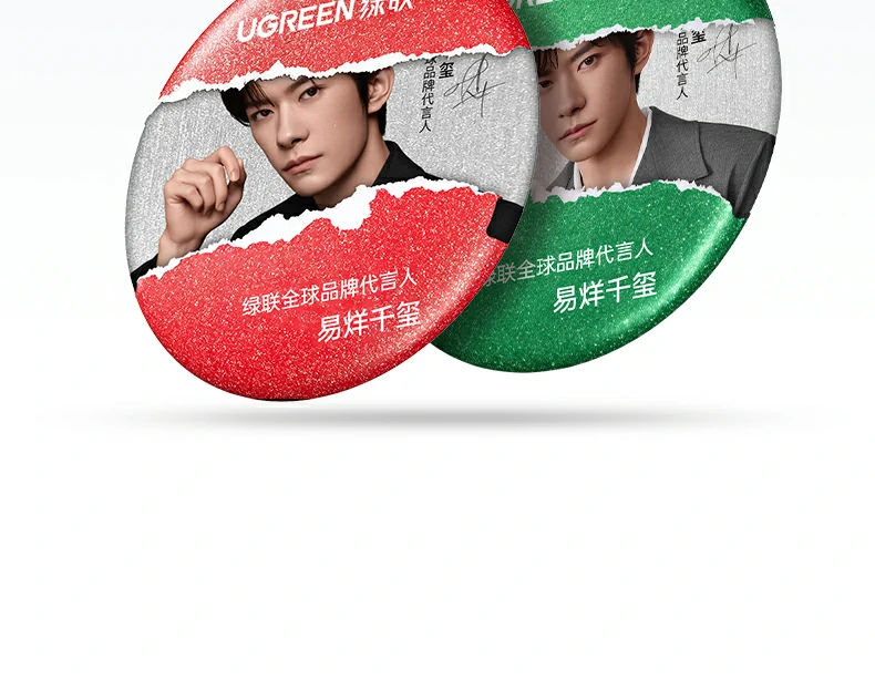 ugreen绿联-品质新体验,数码选绿联