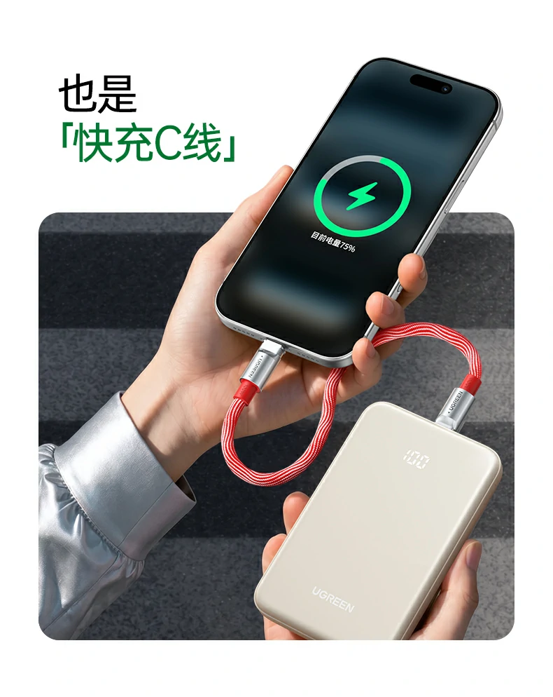 ugreen绿联-品质新体验,数码选绿联