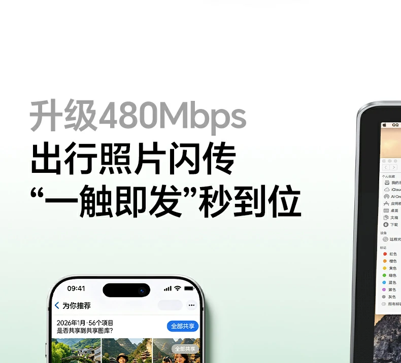 ugreen绿联-品质新体验,数码选绿联