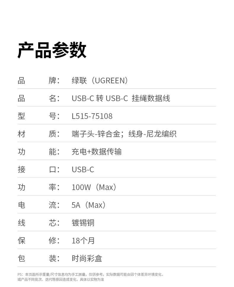 ugreen绿联-品质新体验,数码选绿联