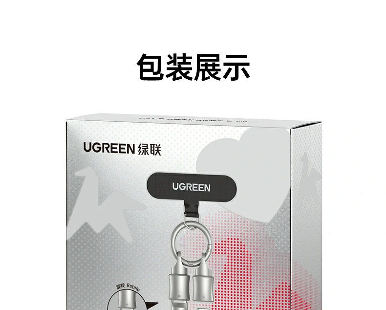 ugreen绿联-品质新体验,数码选绿联