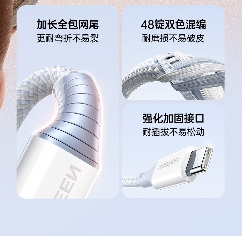 l527type-c双接口充电线轻巧便携设计展示