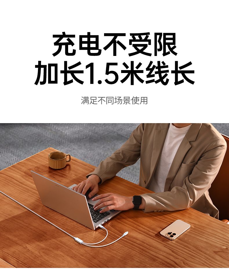 绿联l527数据线耐磨抗拉寿命长久实拍图