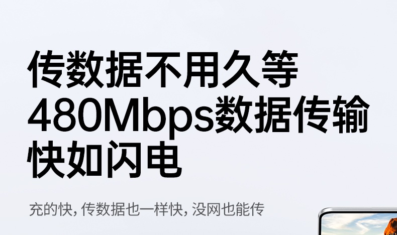 绿联l527数据线搭配多种设备使用实拍