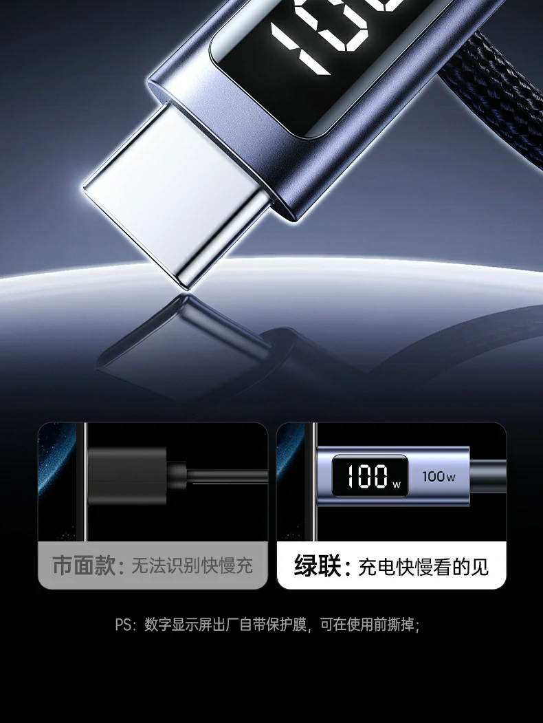 ugreen type-c数据线，兼容多品牌设备