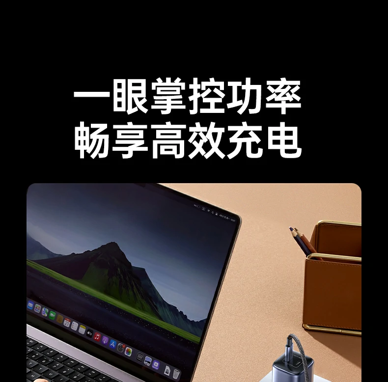 绿联l529快充线，支持pd100w笔记本快充