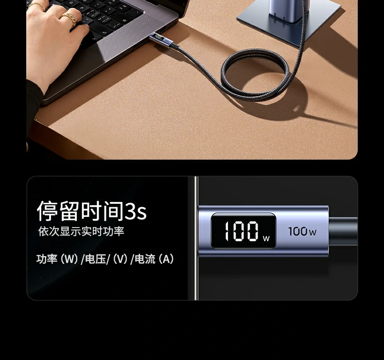 ugreen l529数显线，充电传输二合一