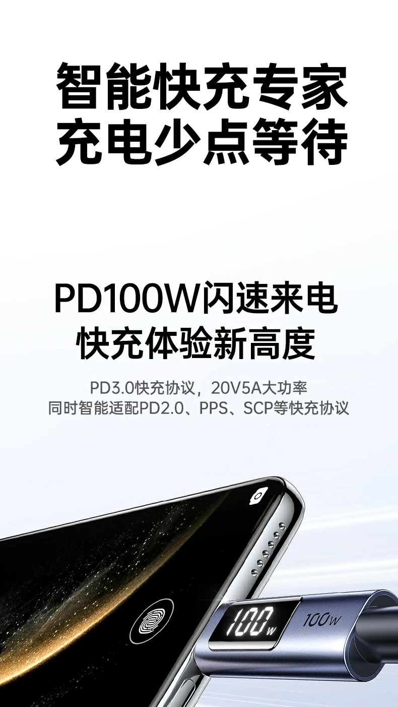 绿联l529数据线，编织线身柔韧耐用