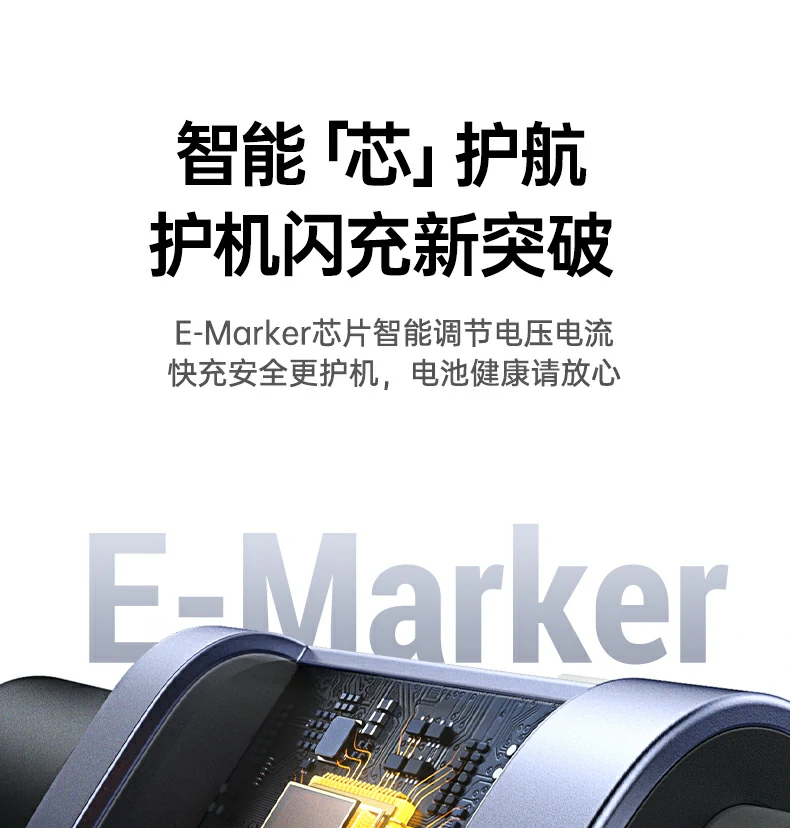 绿联l529数显线，充电功率电压实时显示