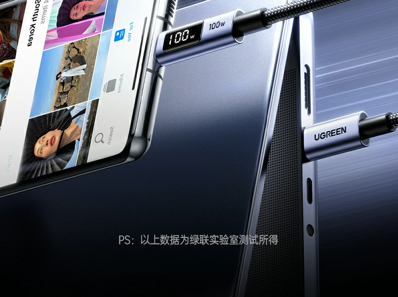 ugreen l529快充线，1米长度灵活适配