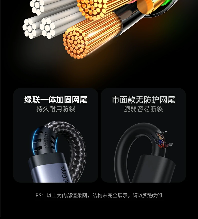 ugreen l529快充线，铝合金接口坚固抗压