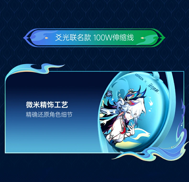ugreen绿联-品质新体验,数码选绿联