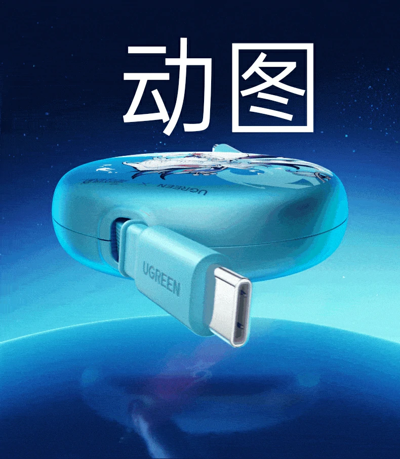 ugreen绿联-品质新体验,数码选绿联