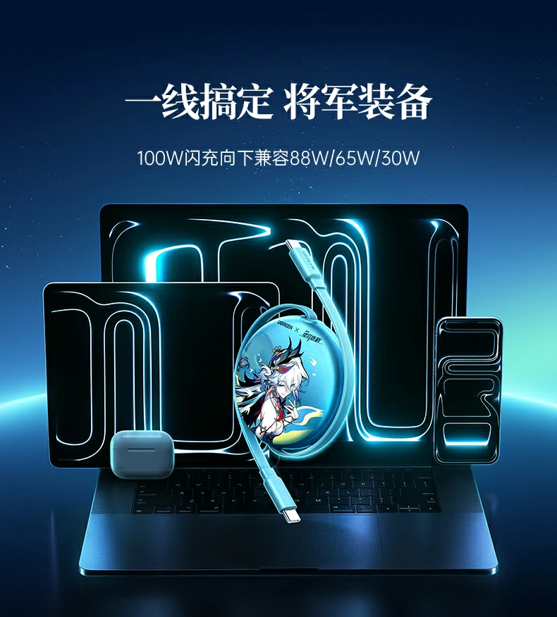 ugreen绿联-品质新体验,数码选绿联