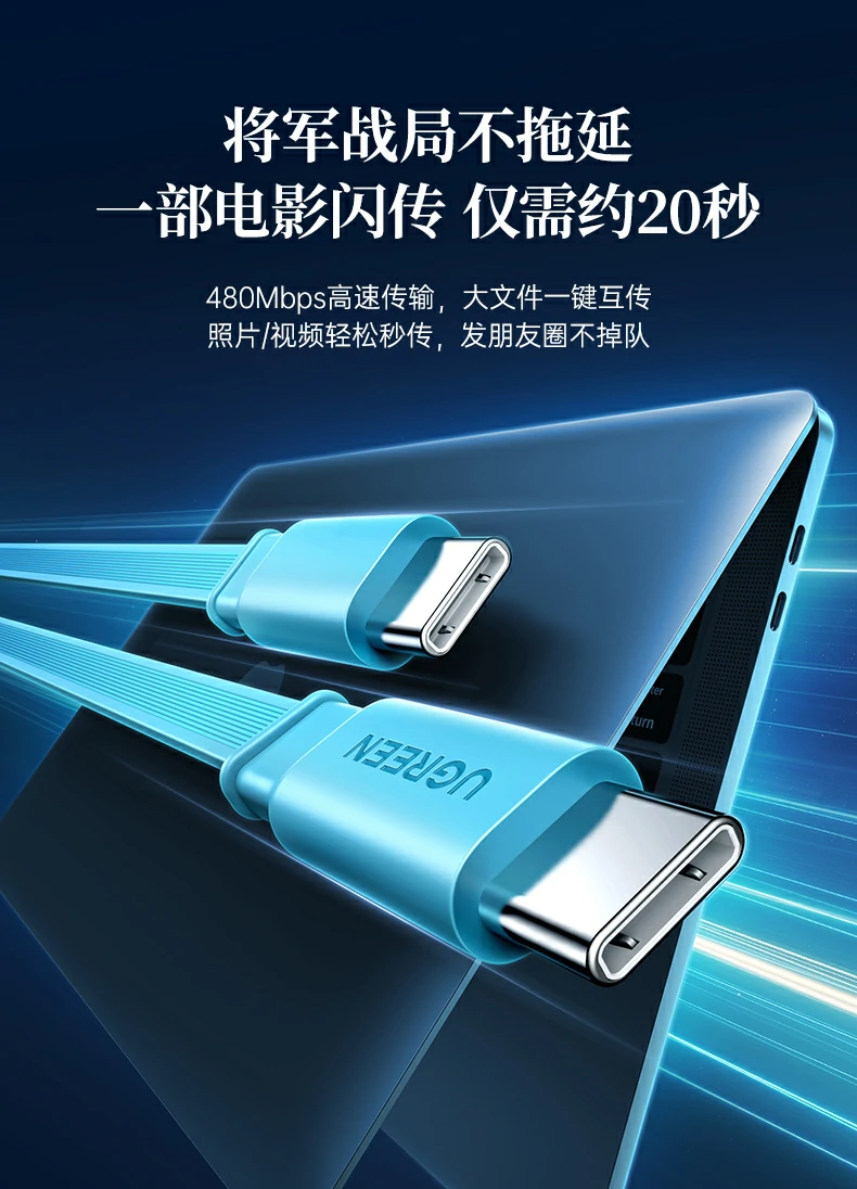 ugreen绿联-品质新体验,数码选绿联