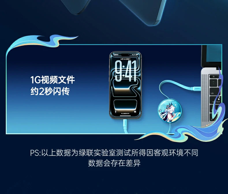 ugreen绿联-品质新体验,数码选绿联