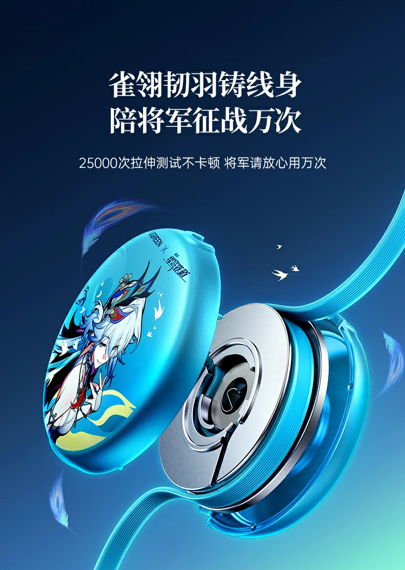 ugreen绿联-品质新体验,数码选绿联